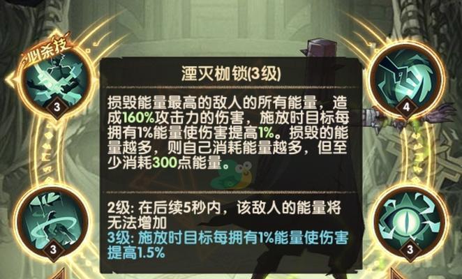 劲舞团反建技能如何触发？出反建技能的技巧是什么？  第1张