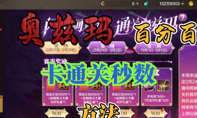 会员卡在完美世界竞技平台的使用方法是什么？  第1张