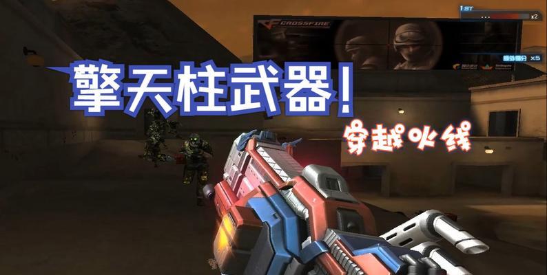 cf试炼岛擎天柱aa12加多少？属性提升效果如何？  第1张