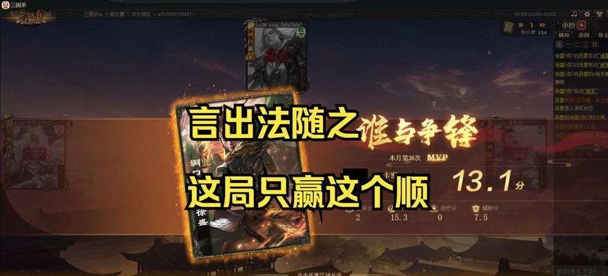 三国杀中穷哥们的排位含义是什么？如何参与？  第1张