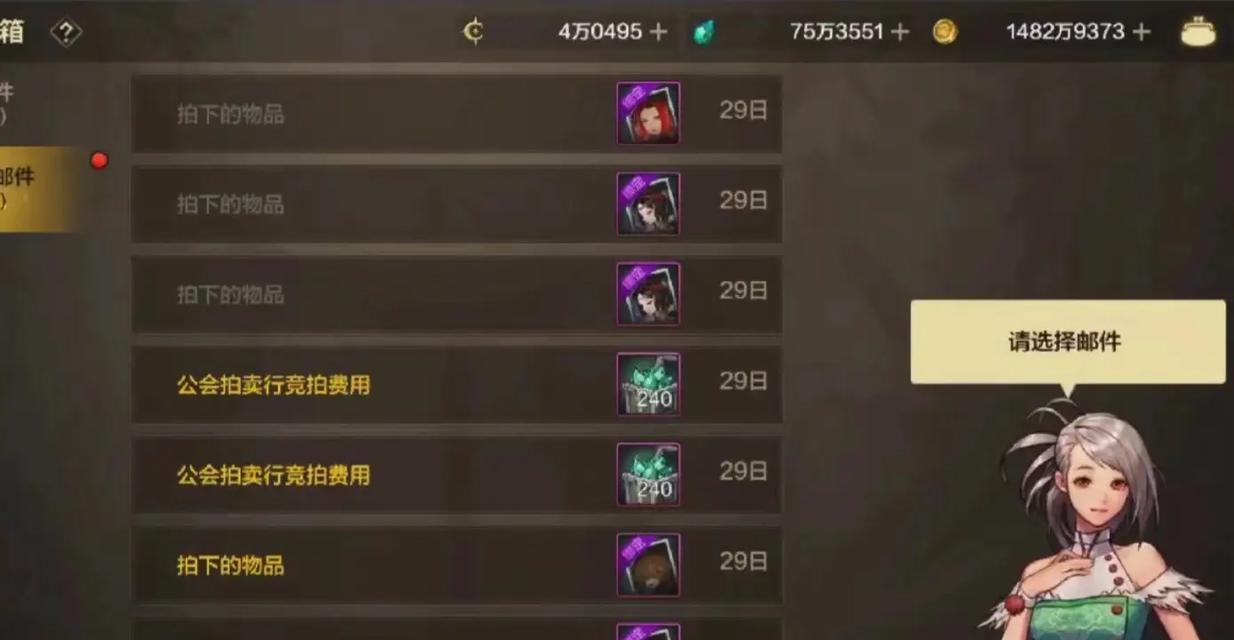 起源泰拉在地下城与勇士中如何兑换？  第3张