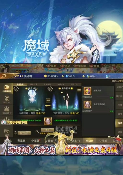 魔域宝石获取方法是什么？如何快速获得宝石？  第2张