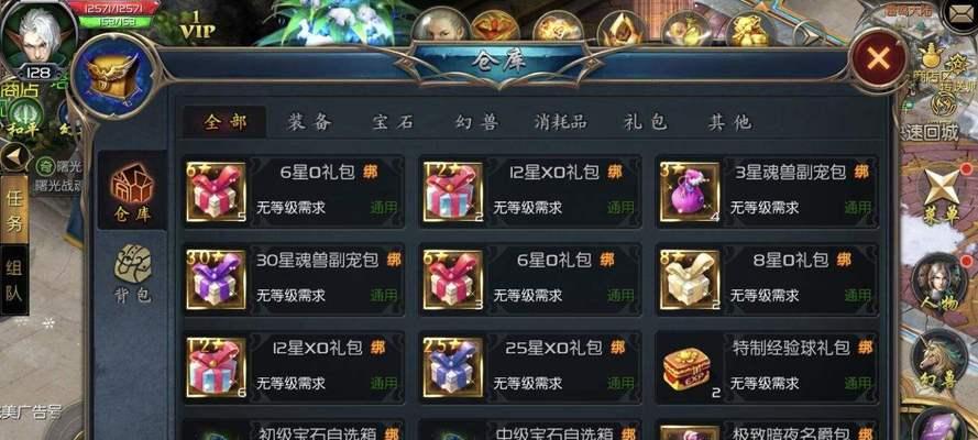 魔域宝石获取方法是什么？如何快速获得宝石？  第1张