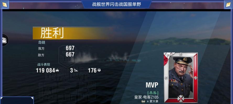 战舰世界蒙大如何获得船只？拿下船只的条件是什么？  第3张