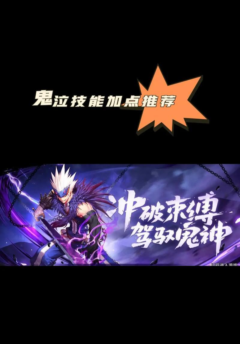 DNF鬼泣改版有哪些新特性？  第3张