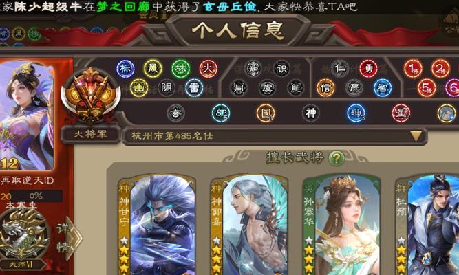 三国杀斗地主如何查看对手视角？有无快捷方法？  第2张