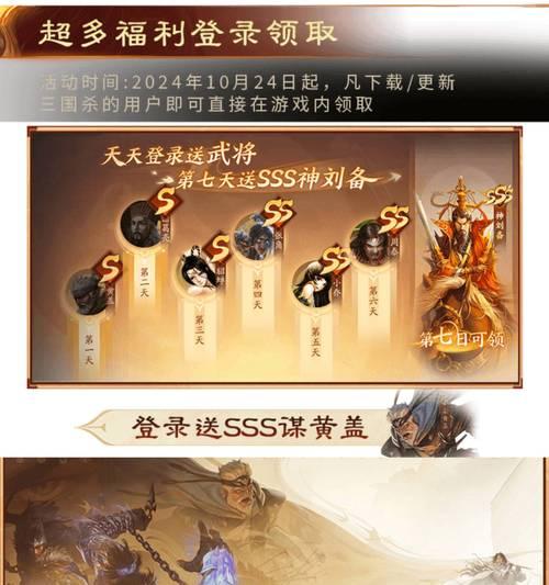 三国杀地区设置方法？如何更改游戏地区？  第2张