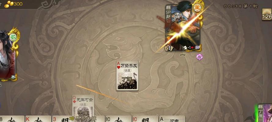 三国杀地区设置方法？如何更改游戏地区？  第3张