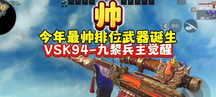 cf抽武器打排位需要多少费用？如何合理分配预算？  第3张