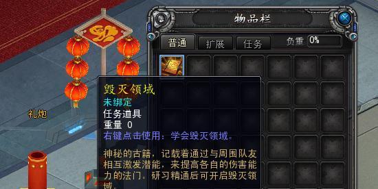 魔域遇见技能搭配推荐？遇见角色应带哪些技能？  第1张