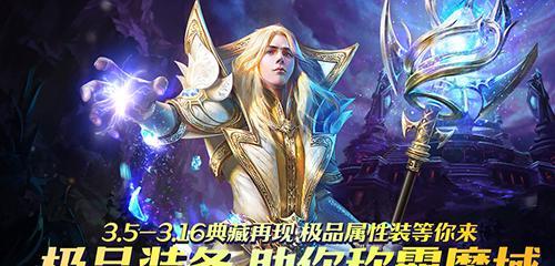 魔域遇见技能搭配推荐？遇见角色应带哪些技能？  第3张