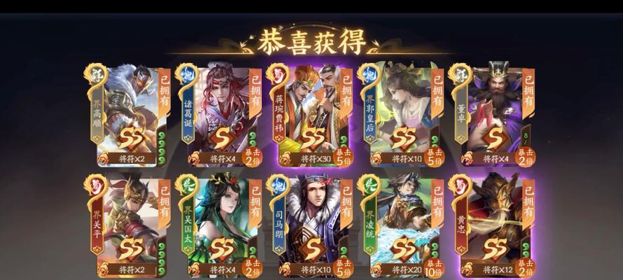 三国杀盛诞大派对如何挑战好友？挑战好友的步骤是什么？  第1张