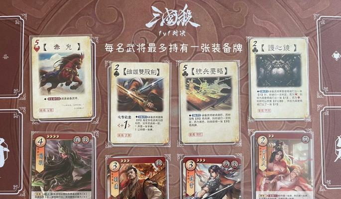 三国杀盛诞大派对如何挑战好友？挑战好友的步骤是什么？  第2张