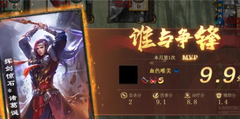三国杀盛诞大派对如何挑战好友？挑战好友的步骤是什么？  第3张