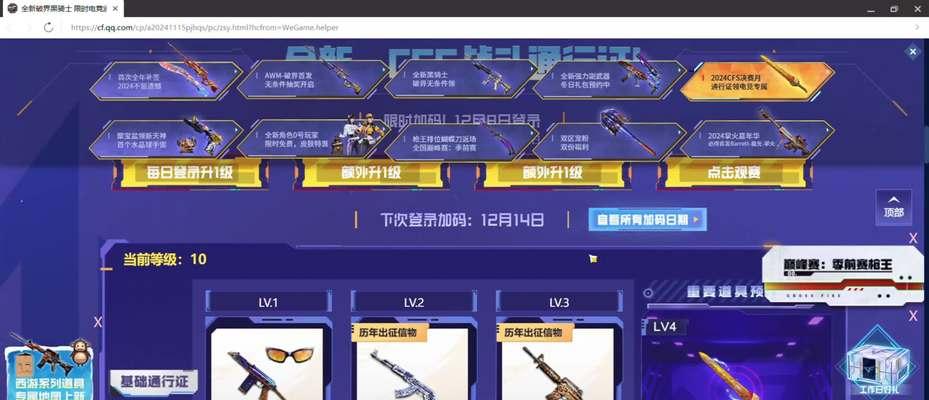 100块能抽多少次cf十连？如何最大化利用？  第1张
