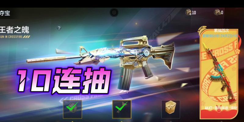 100块能抽多少次cf十连？如何最大化利用？  第3张