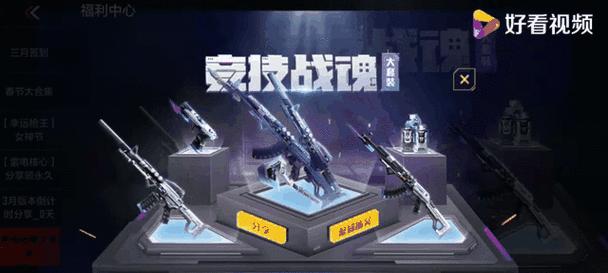 100块能抽多少次cf十连？如何最大化利用？  第2张