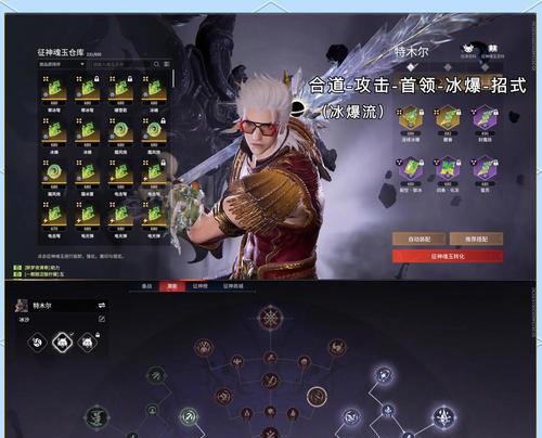 魔域回归御魂强化条件有哪些？选择强化条件的技巧！  第2张
