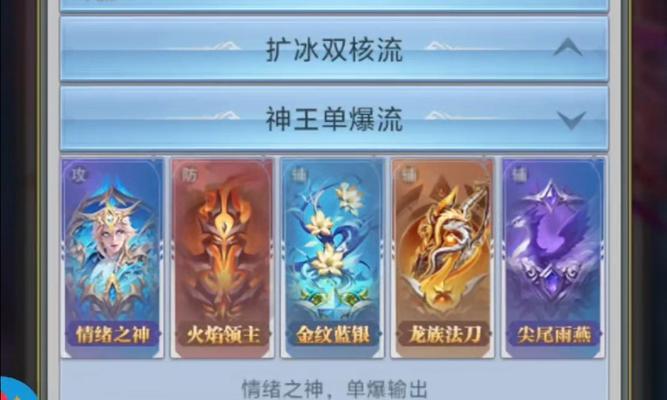 魔域回归御魂强化条件有哪些？选择强化条件的技巧！  第1张