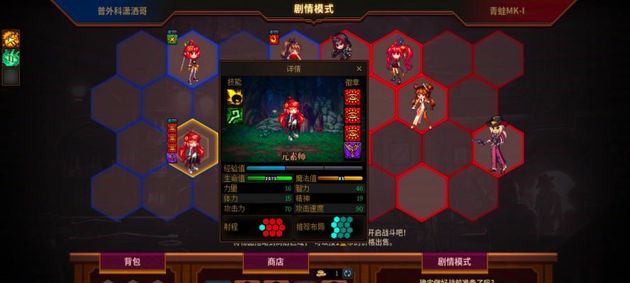 DNF中如何正确走格子？  第2张