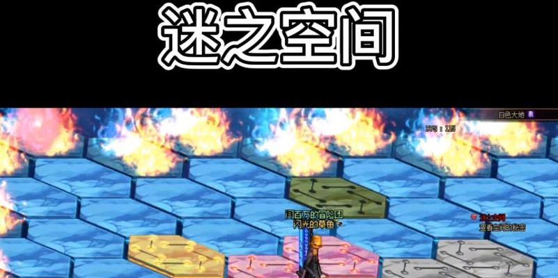 DNF中如何正确走格子？  第3张
