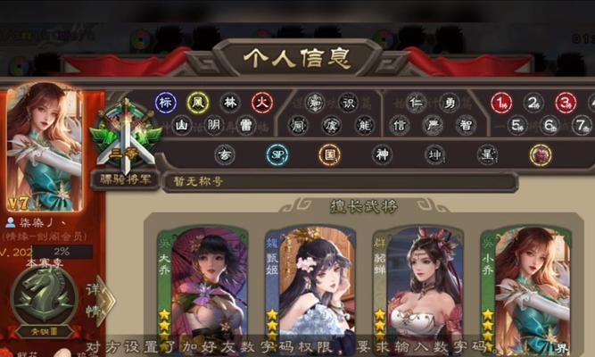 三国杀双鱼玉佩适合什么人戴？佩戴效果如何？  第3张