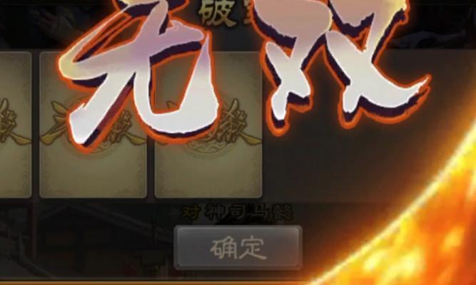 三国杀斗地主双宝的含义是什么？  第3张