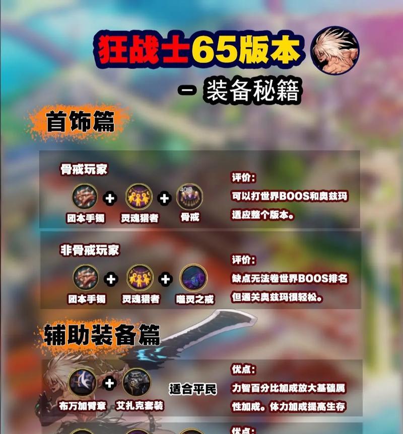 DNF双开需要哪些装备支持？如何配置双开环境？  第2张