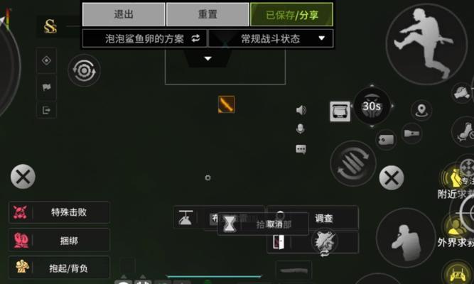 守望先锋键位指南针设置方法是什么？如何自定义？  第1张