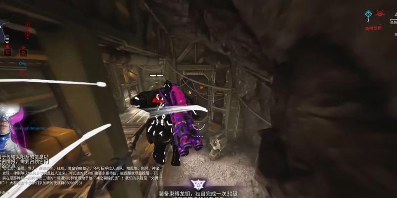 星际战甲束缚龙钥装备方法是什么？  第3张