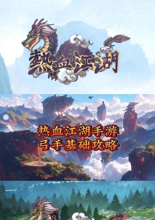 热血江湖挂机武功不足如何解决？有哪些提升方法？  第1张