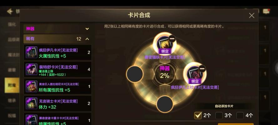 DNF如何实现卡全部？卡全部的技巧和注意事项有哪些？  第1张