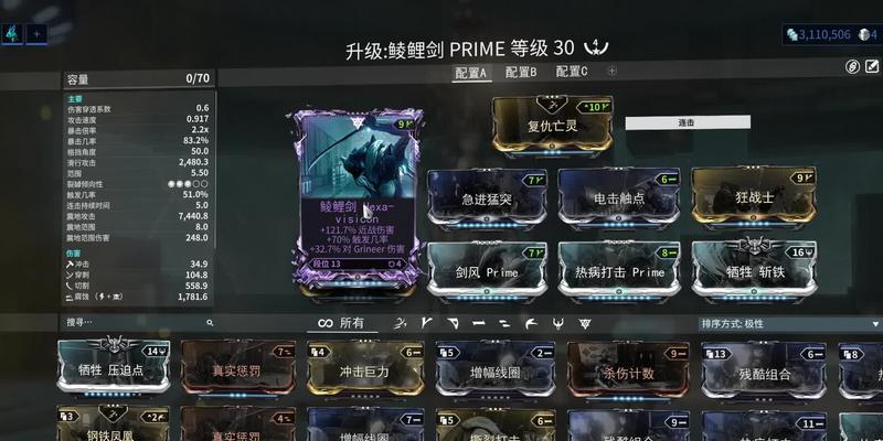 星际战甲刷异物怎么快速获得？提升效率的方法有哪些？  第2张