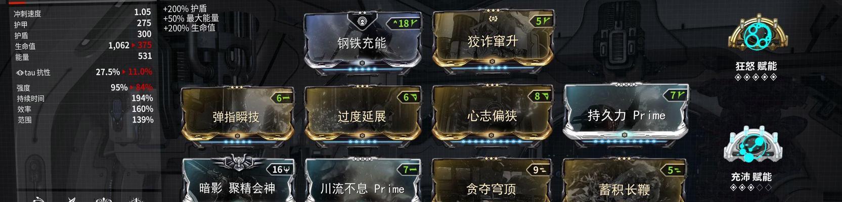 星际战甲刷异物怎么快速获得？提升效率的方法有哪些？  第1张