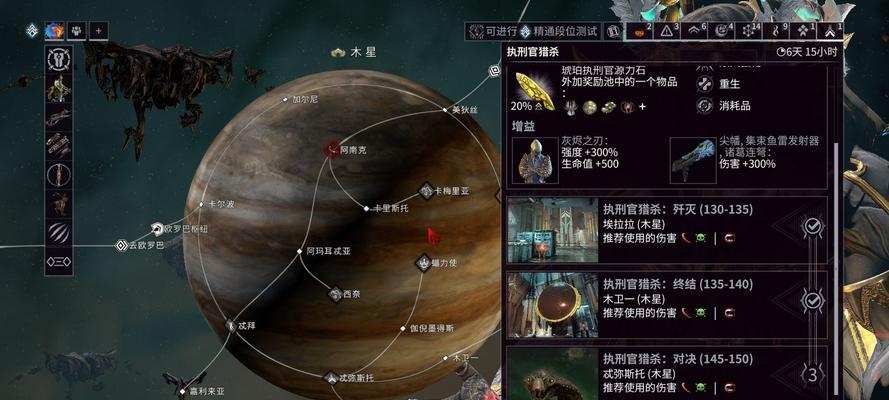 星际战甲刷异物怎么快速获得？提升效率的方法有哪些？  第3张