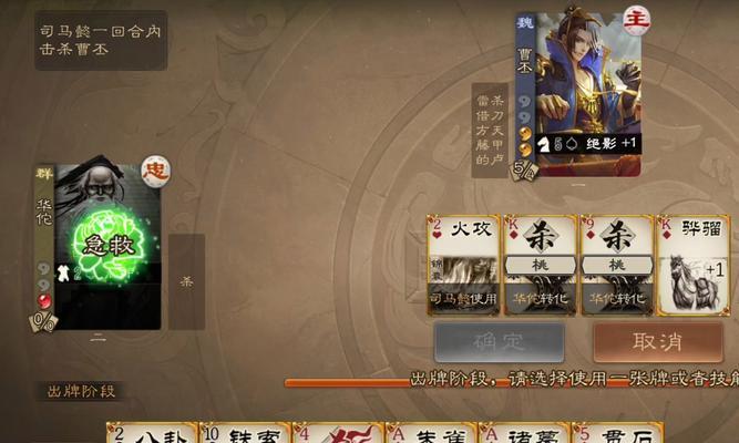 三国杀中为何部分武将无法使用？  第1张