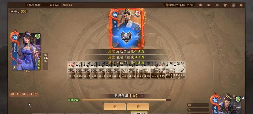 三国杀中获取宠物的途径有哪些？  第3张