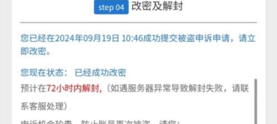 cf邮件存储容量限制是多少？超出限制怎么办？  第2张