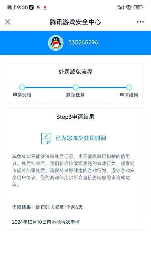 cf邮件存储容量限制是多少？超出限制怎么办？  第3张