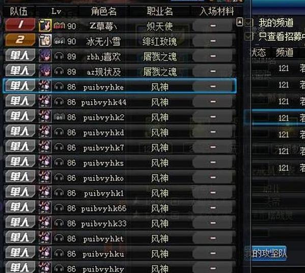 DNF飞机外挂的危害？如何识别和避免？  第1张
