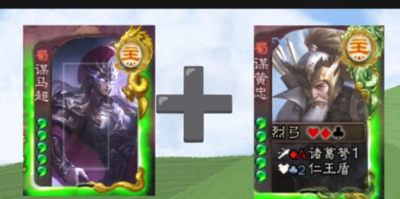 三国杀谋黄忠技能如何触发？3个花1滴血的条件是什么？  第1张