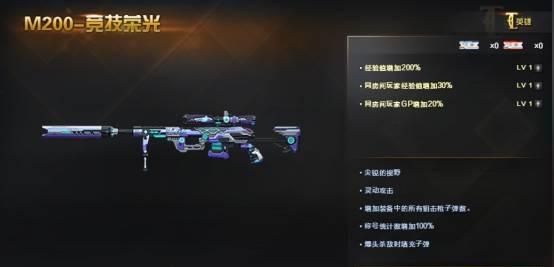 cf排位赛子弹叠加技巧？如何在排位中有效叠加子弹数量？  第1张