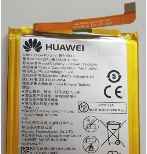 星际战甲中手电钻电池的使用方法是什么？如何正确安装？  第2张