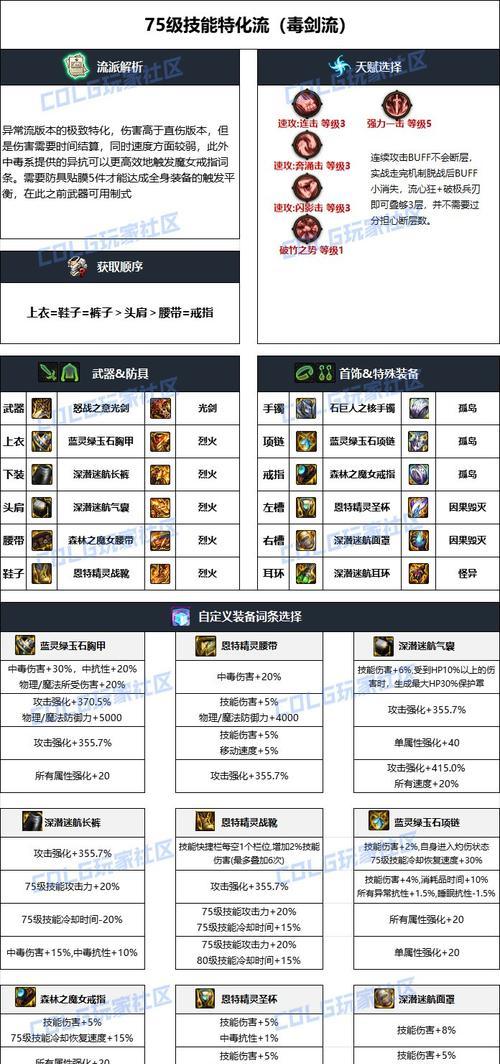剑魂手机贴纸背膜的制作方法是什么？如何选择合适的背膜？  第2张