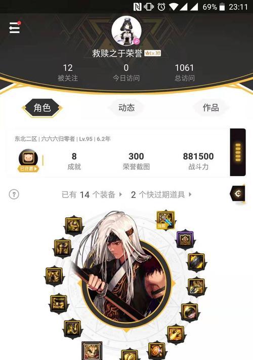 剑魂手机贴纸背膜的制作方法是什么？如何选择合适的背膜？  第3张