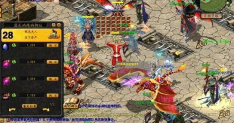 魔域游戏还有哪些别称？  第1张