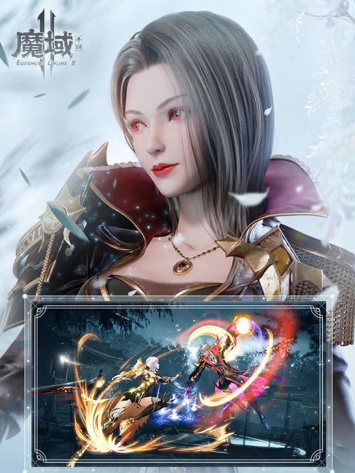 魔域游戏还有哪些别称？  第3张