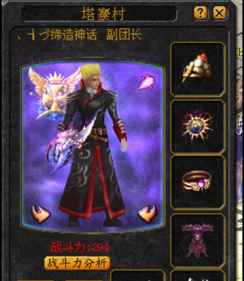 魔域服装损坏怎么处理的？服装损坏后的处理方法是什么？  第3张