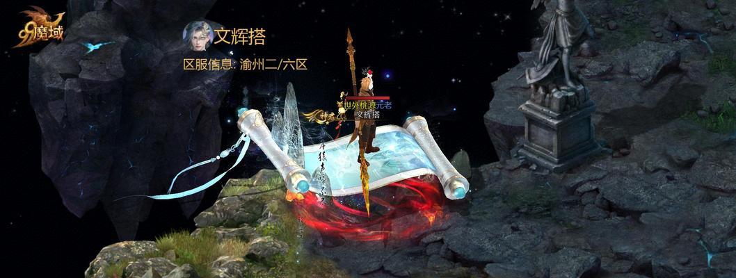 魔域服装损坏怎么处理的？服装损坏后的处理方法是什么？  第2张