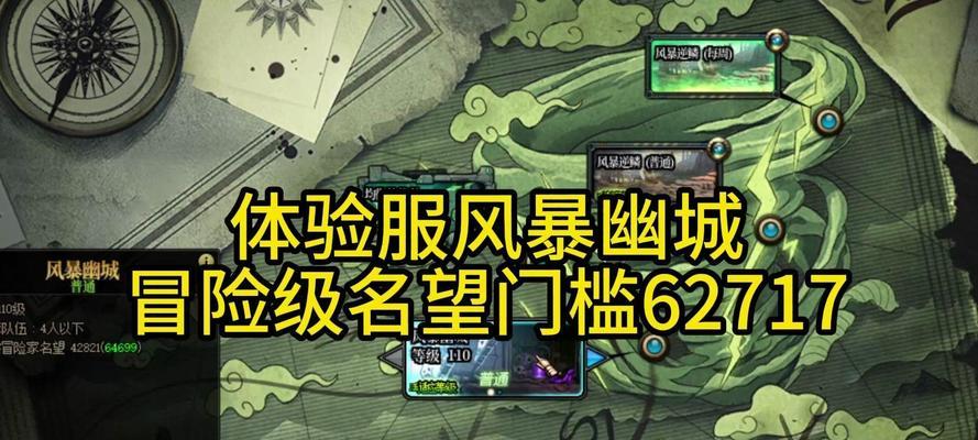 风暴幽城怪物难以击败的解决方法？  第2张